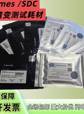 James Heal酚黄测试纸706-720泛黄测试纸SDC酚黄测试耗材 黄边纸
