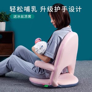 哺乳椅坐月子喂奶神器枕头抱娃护