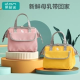 Охлаждаемое портативное снаряжение, термос, охлаждаемая ёмкость для хранения молока