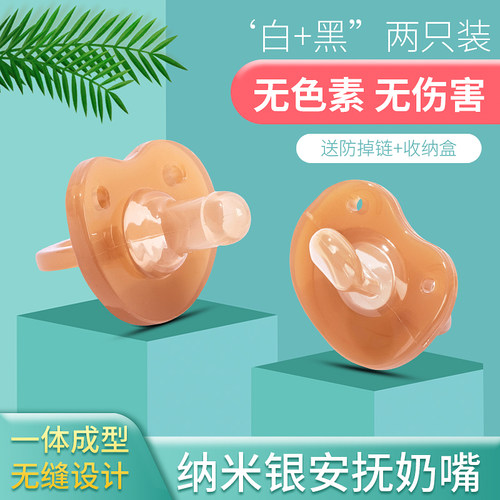 莱奇诺婴儿安抚奶嘴新生宝宝0-3