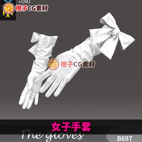 女子手套白色蝴蝶结MD CLO3D衣服装源文件模型素材打版型图zprj