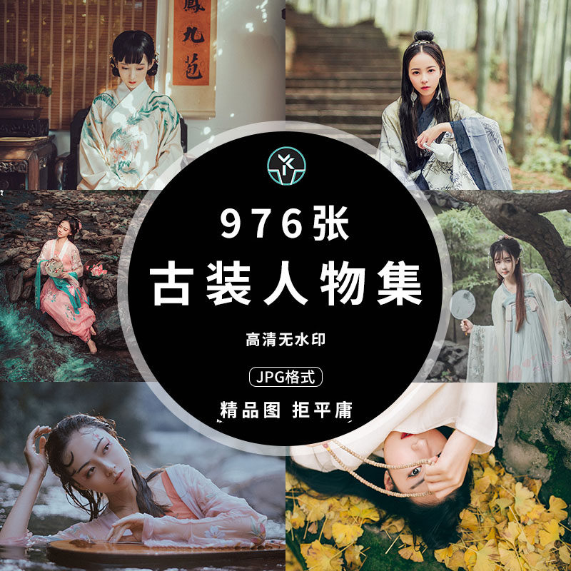 古装人物4K高清唯美电脑壁纸汉服摄影人物背景设计图片素材