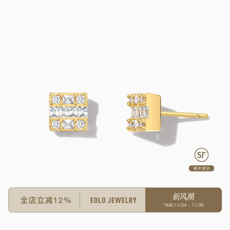 EOLO甜蜜方糖耳钉女轻奢精致