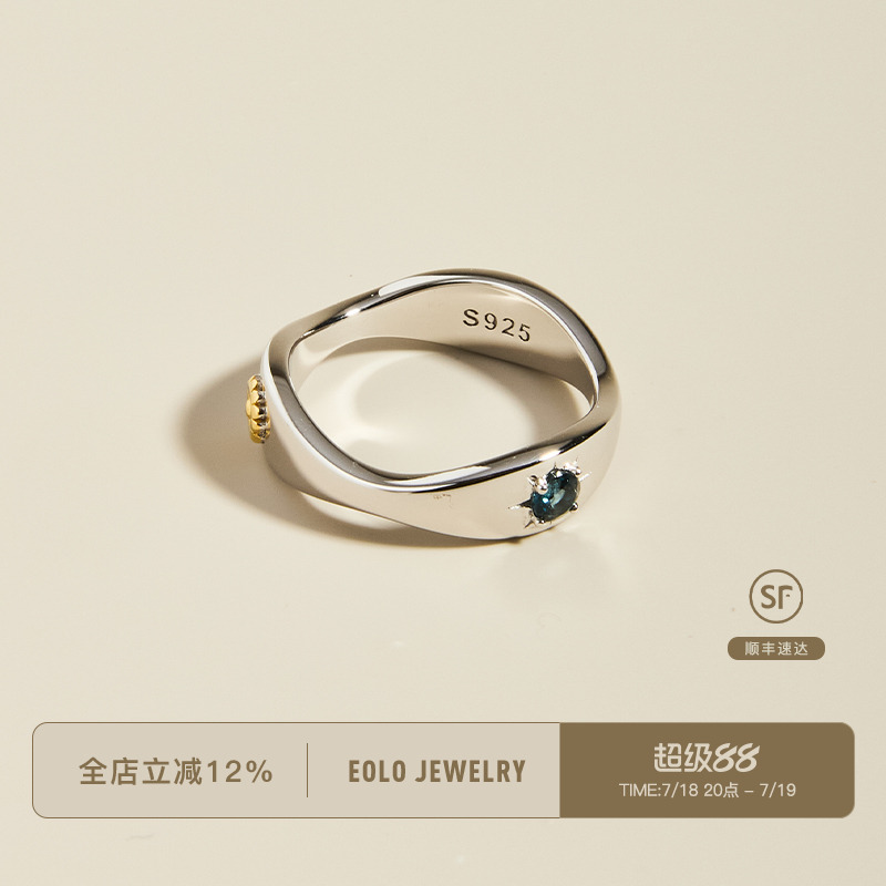 EOLO跳跃情绪戒指女纯银