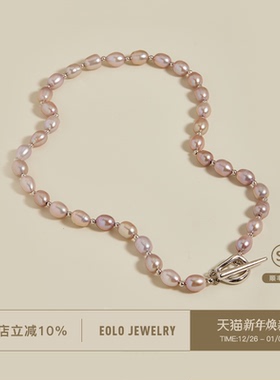 EOLO梦幻紫粉珍珠项链女