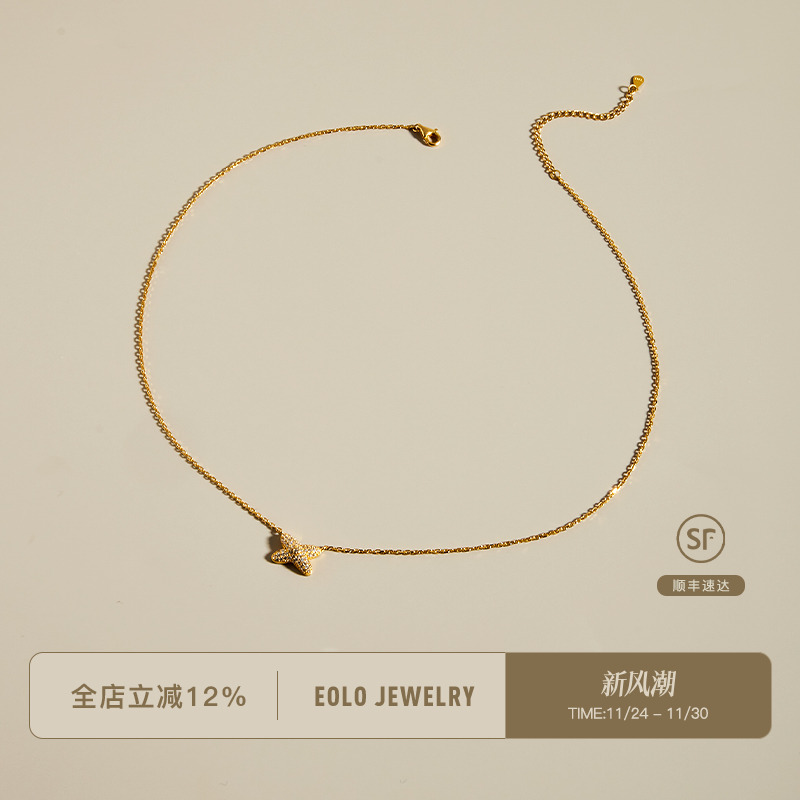 EOLO闪耀镶钻项链女轻奢