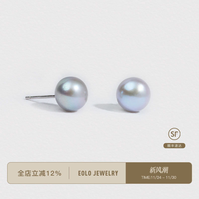 EOLO灰珍珠耳钉女纯银