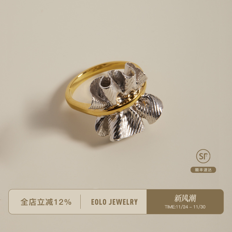 EOLO褶皱戒指·糖纸女纯银
