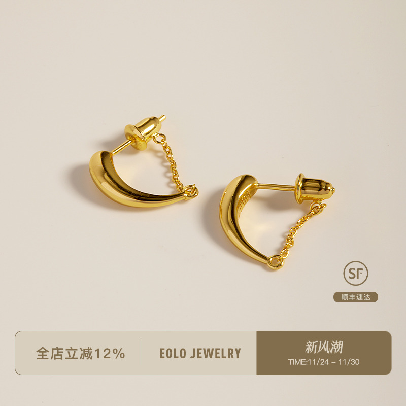 EOLO弧形链条耳环女纯银