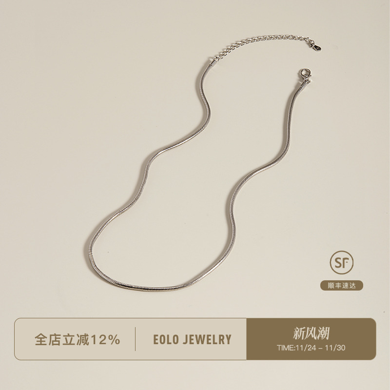 EOLO银辉项链女款纯银