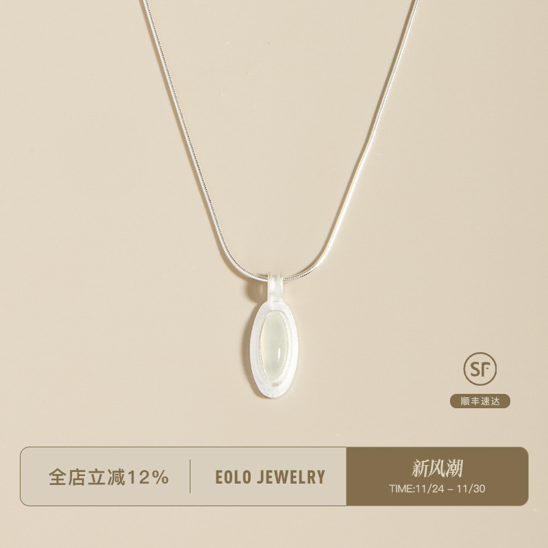 EOLO朦胧系列猫眼石项链女纯银