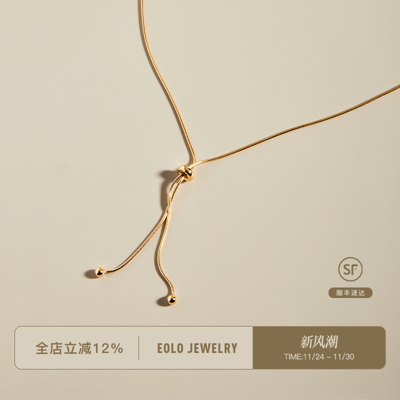 EOLO简约金缕项链女纯银