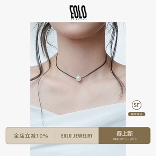 [全新上市]EOLO「綺」黑皮绳珍珠项链女纯银小众设计感单颗EJNL09
