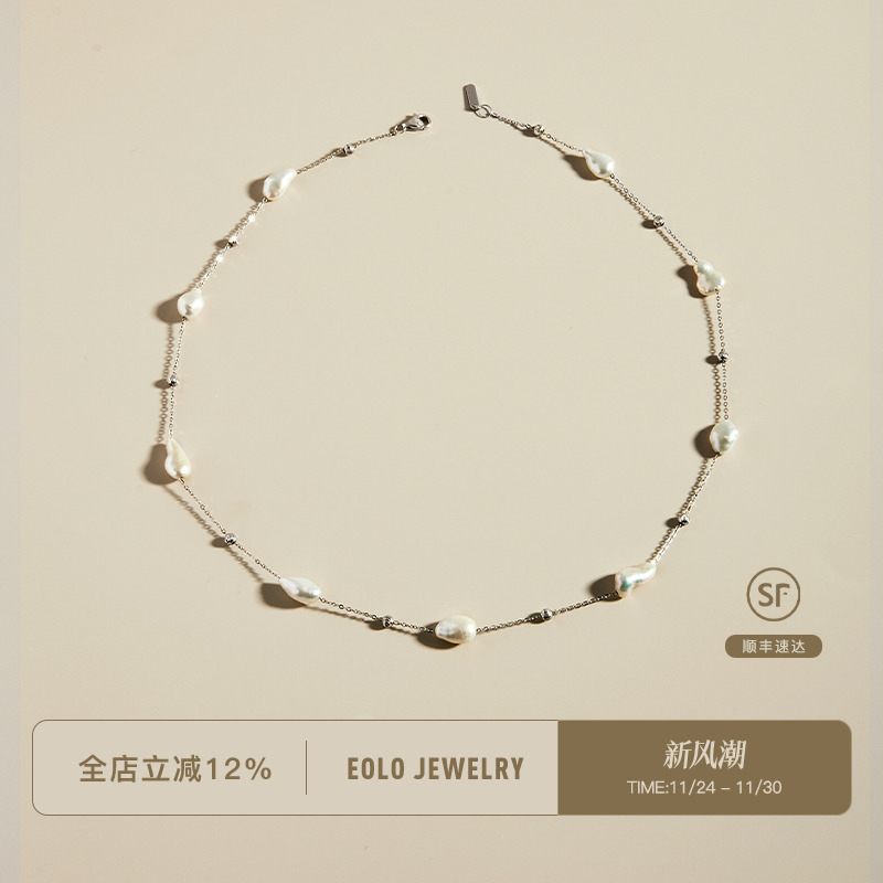 EOLO巴洛克满天星珍珠项链