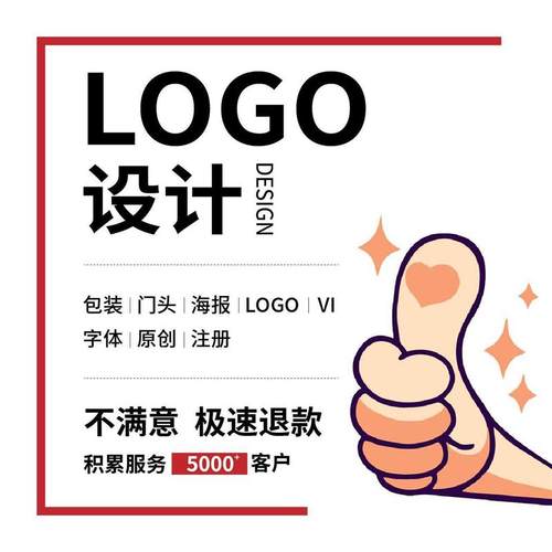 建筑logo设计售楼房地产中介工程公司VI门头建材装潢招牌字体图标