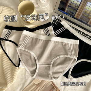 运动风简约少女内裤女纯棉裆新款中腰无痕舒适字母条纹女士三角裤