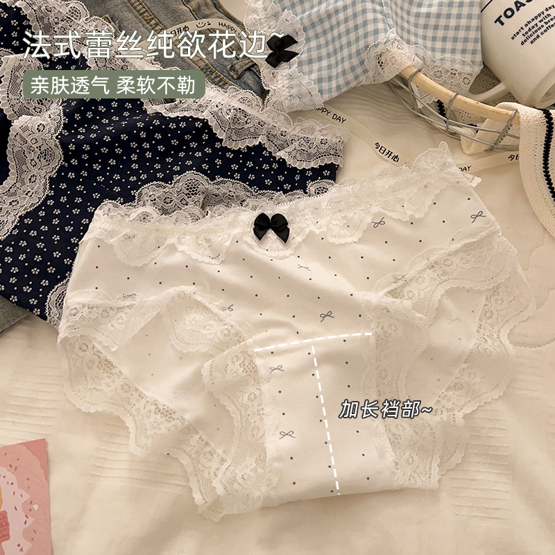 新款甜美女生内裤女蕾丝透气