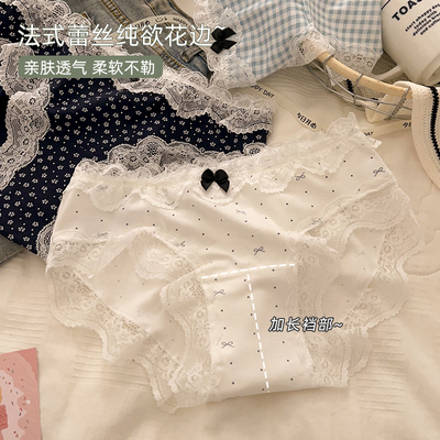 新款甜美女生内裤女蕾丝透气
