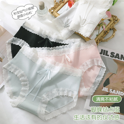 内裤女纯棉日系甜美少女生中腰性感提臀夏季薄款蕾丝女士三角短裤