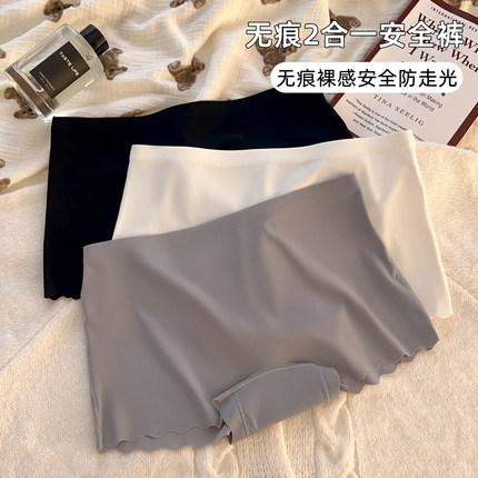 冰丝无痕内裤女士安全裤防走光少女运动透气夏季薄款打底裤二合一