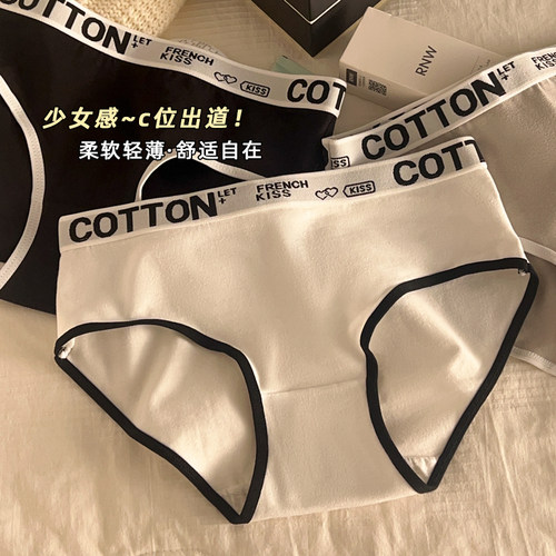 闪妖运动风字母少女三角裤