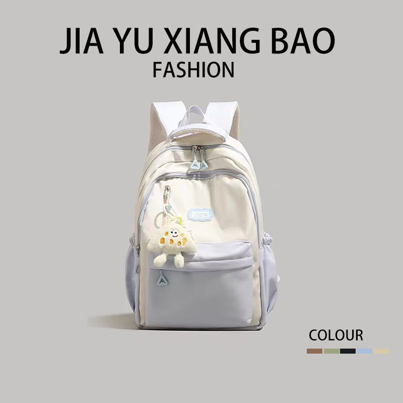 新款简约大容量双肩背包女学生书包轻便旅行包撞色拼接背包电脑包