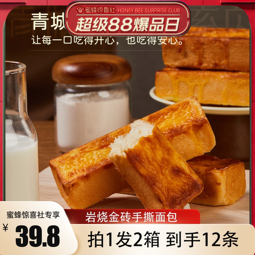 开袋即食，加热更美味