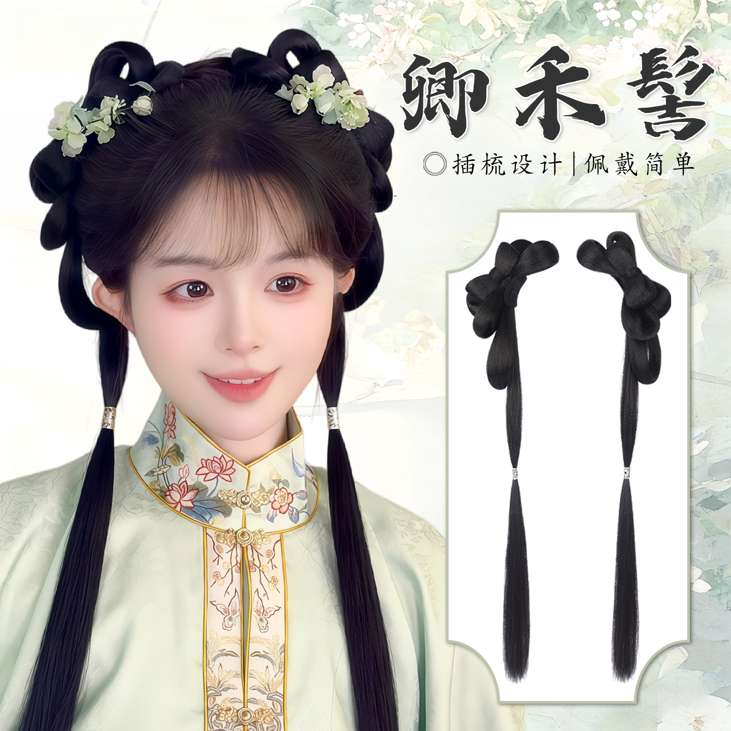 汉服盘发发型小唐风造型图片