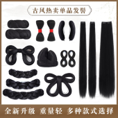 汉服假发古风发型牛角包假发日常款 盘发发髻百搭造型 麻花发包古装