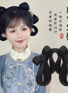 汉服假发一体式古风蝴蝶结假发盘发造型女明制发髻古装头饰垫发包