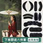 汉服假发包纯发丝垫发球后脑勺古风发包唐风造型打底牛角包可揉捏