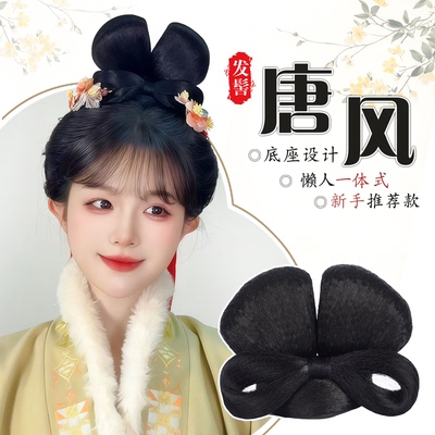 汉服假发古风一体式抓夹发髻