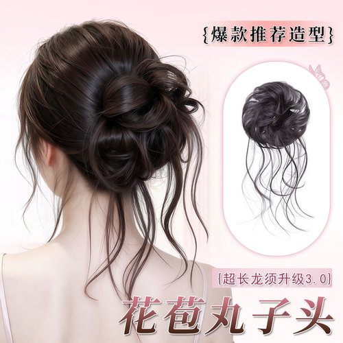 仿真蓬松自然丸子头发包