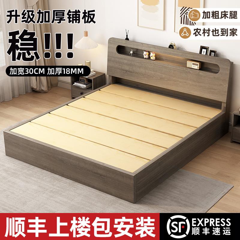 实木床1米8双人床架1.5加厚落地储物床现代简约1.2单人床出租房用