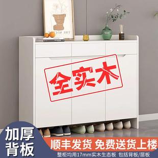 实木鞋 收纳 柜家用门口外楼道入户玄关储物柜一体靠墙爆款 2025新款