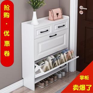 超薄鞋 架 柜17cm家用门口经济型简约现代收纳柜窄小户型翻斗式 小鞋