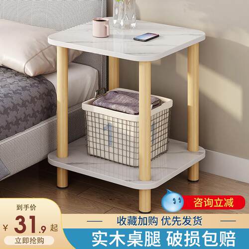 床头柜卧室简约现代小柜子双层简易小型床头柜家用网红储物床边桌