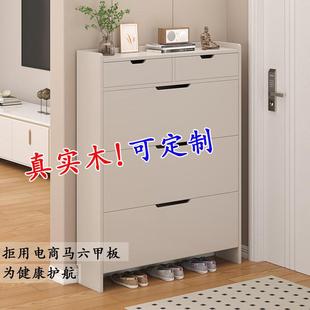柜17cm可定制 实木翻斗超薄鞋 柜家用门口鞋 架收纳柜玄关柜窄款 鞋