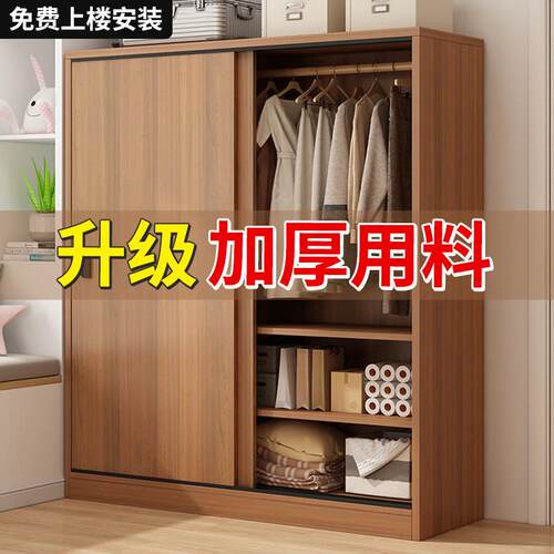 实木简易衣柜推拉门家用卧室小户型出租房专用储物收纳木质衣柜