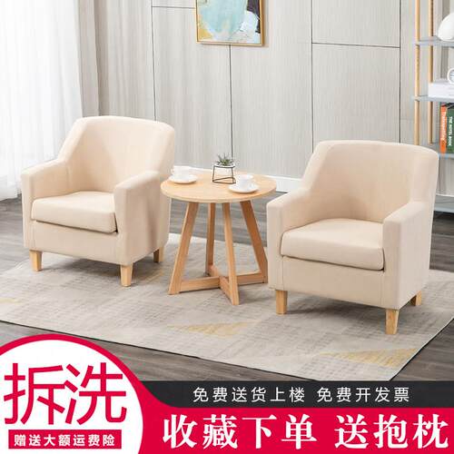 单人布艺沙发椅小户型客厅卧室房间休闲酒店阳台懒人沙发茶几组合