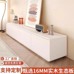 小户型落地收纳储物柜 奶油风实木电视柜茶几组合客厅家用2024新款