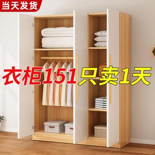 简易组装 衣柜家用卧室出租房用经济型收纳柜子小户型新款 儿童衣橱