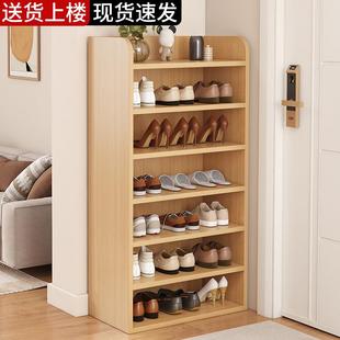 柜 鞋 架家用门口多层置物架2024新款 爆款 入户门楼道小窄简易实木鞋