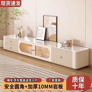 现代轻奢落地茶几电视机柜组合 奶油风岩板电视柜客厅家用2025新款