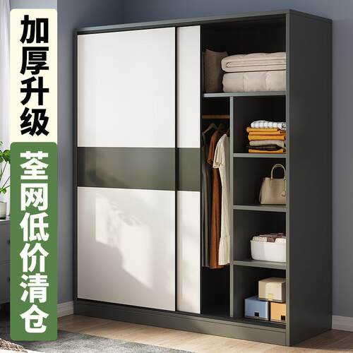 独立衣柜卧室家用推拉门柜子加厚木质出租房用特价简约挂衣橱