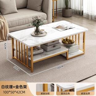简约现代创意小户型桌子简易出租屋用茶几桌 茶几客厅家用2024新款