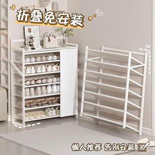 折叠鞋 柜 架子家用门口多层简易室内防尘出租屋收纳省空间免安装 鞋