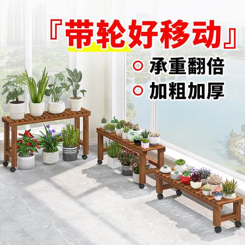 花架阳台2025新款封闭置物架大花盆专用花架子客厅落地式高级实木