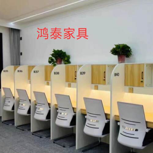 自习室学习桌沉浸式共享考研书桌隔断桌椅封闭式简约电脑桌
