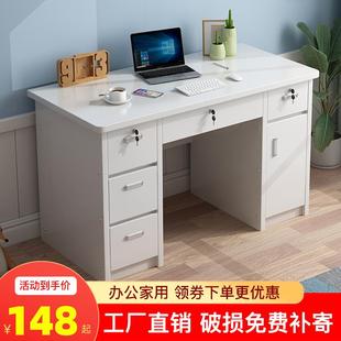 简约现代办公桌 电脑卓带锁带抽屉家用学生卧室小书桌 写字台 台式